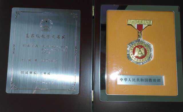 2014.09七宝中学----《提升全体学生创新素养的多领域、阶梯式课程的开发与实施》荣获教育部国家级教学成果二等奖(奖牌).jpg