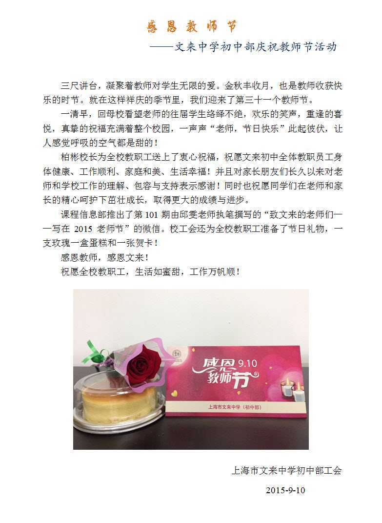 2015-9-11 10-43-00.jpg