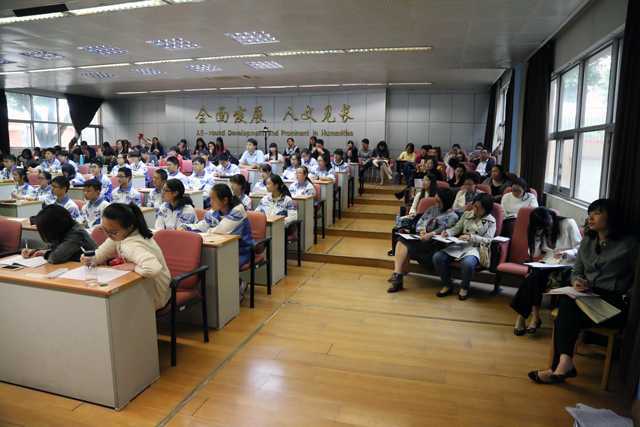 心理公开课2.JPG