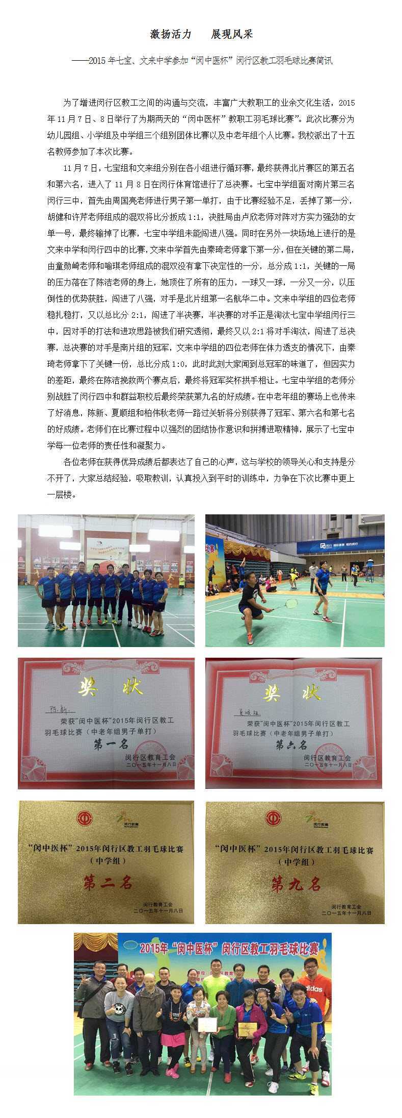 2015-11-9 13-20-02.jpg