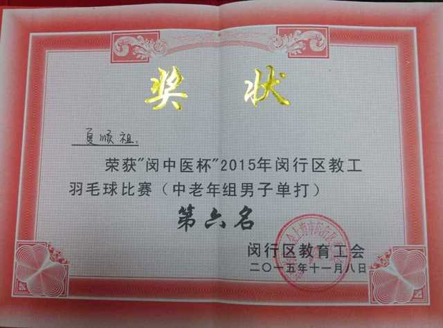 QQ图片20151109124039.jpg