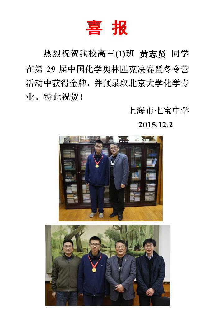 2015-12-3 15-04-06.jpg