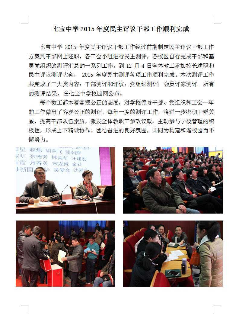 2015-12-10 10-39-17.jpg