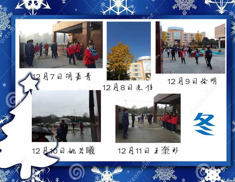 QQ截图20151211124129.jpg
