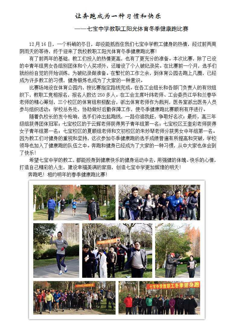 2015-12-18 13-16-53.jpg