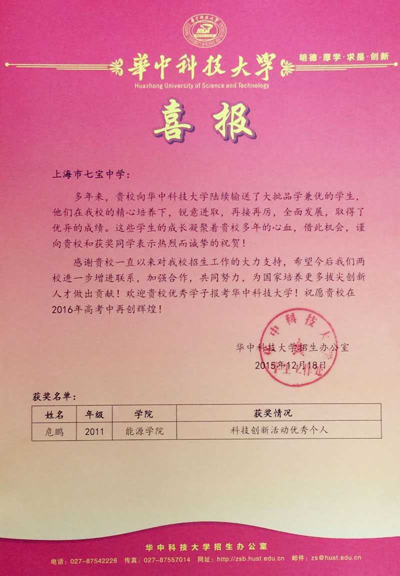 QQ图片20151228094300_副本.jpg