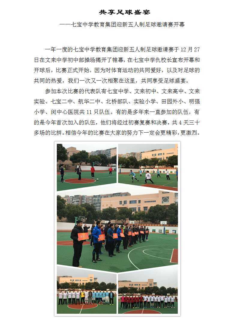 2015-12-28 11-02-11.jpg