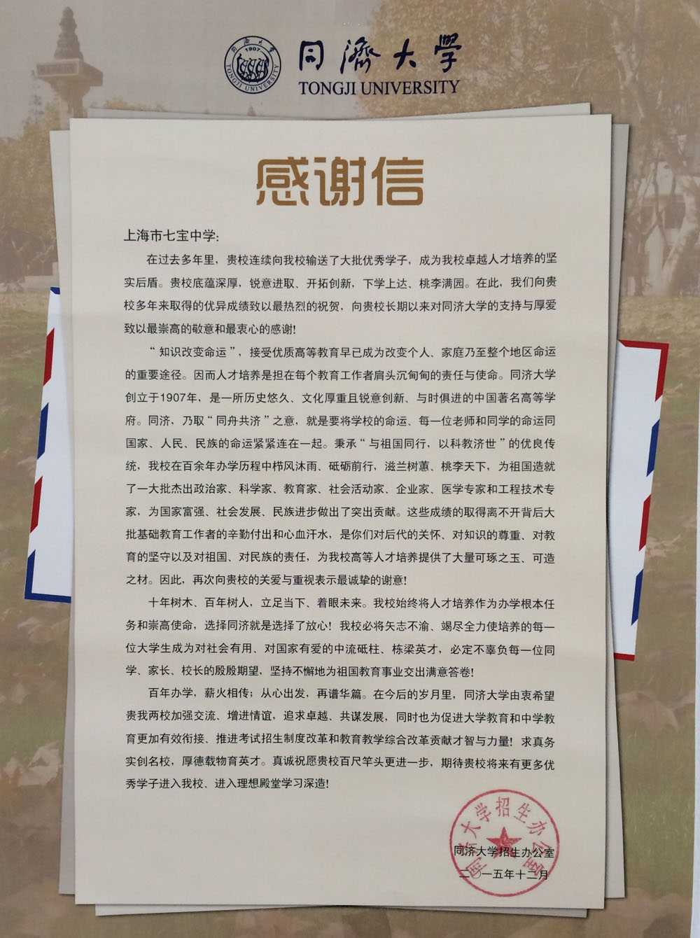 QQ图片20151231131014.jpg