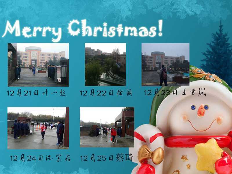 晨曦行动12月21日至25日.jpg