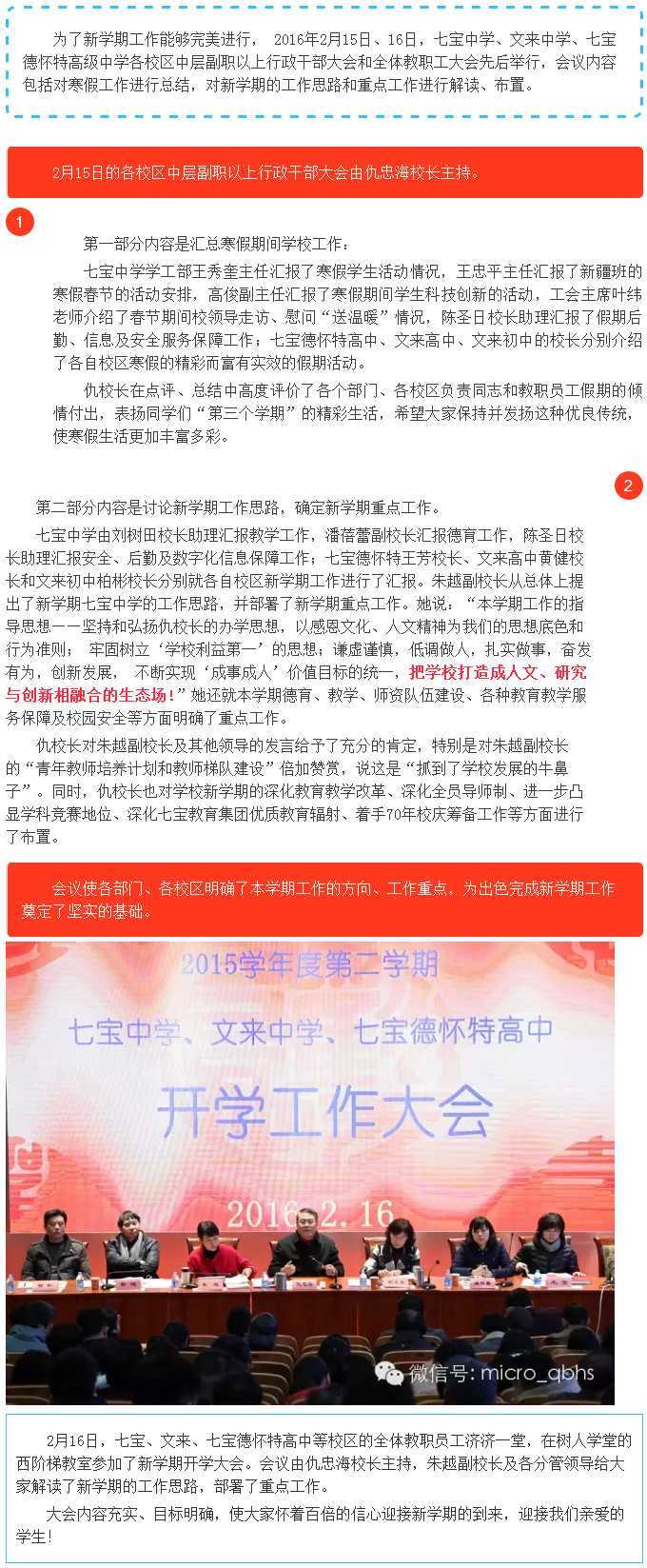 满树春风待花开.jpg