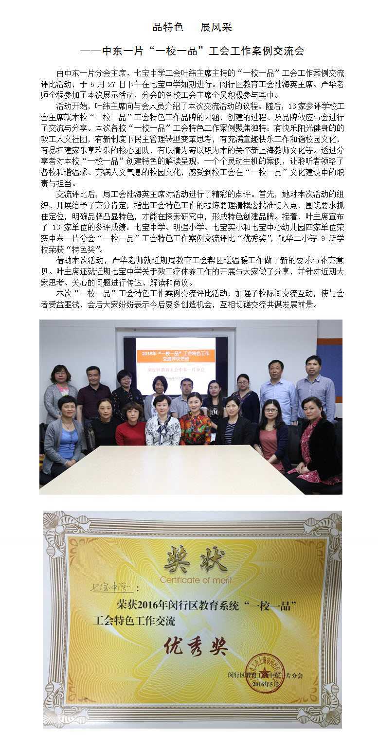 工会.jpg