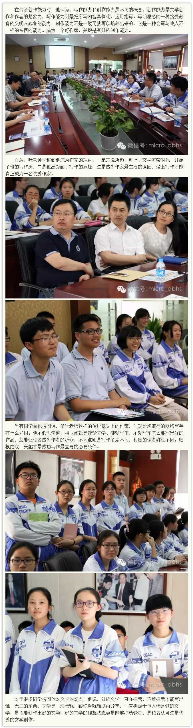 读书是创作的基础.jpg