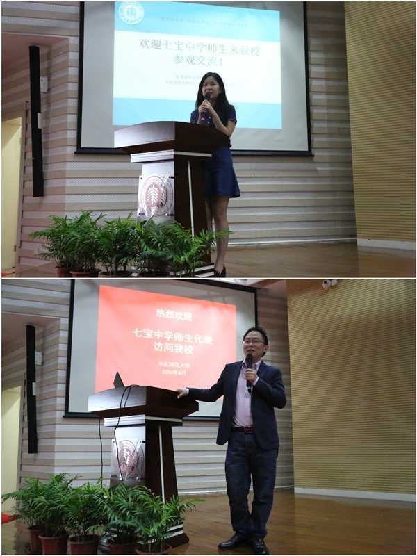 华师大1.jpg