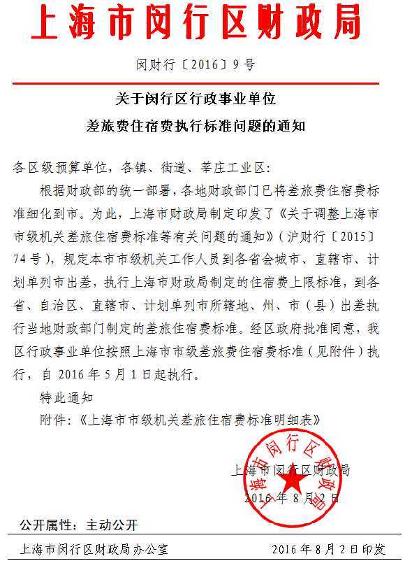 QQ截图20161116101536.jpg