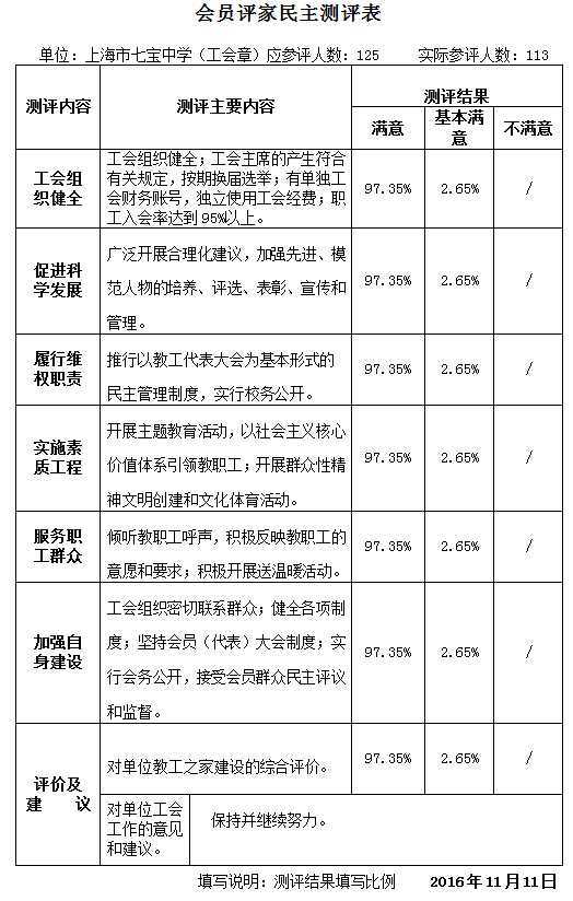 工会.jpg