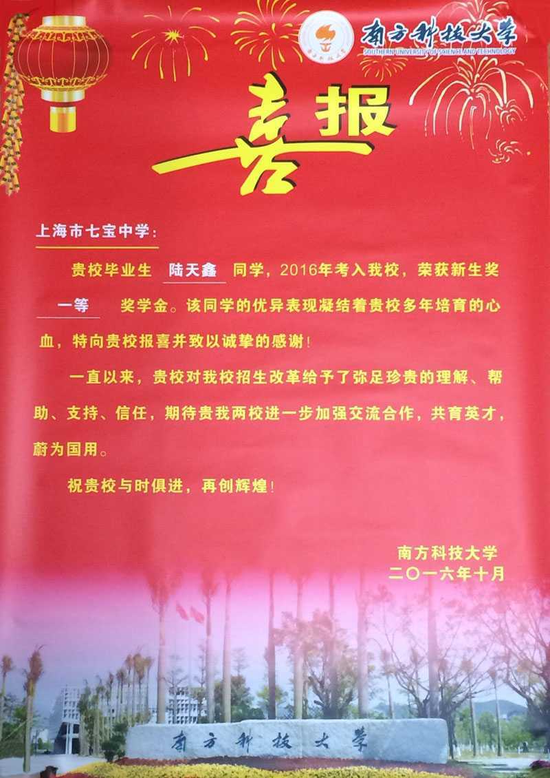 QQ图片20161129132149_副本.jpg
