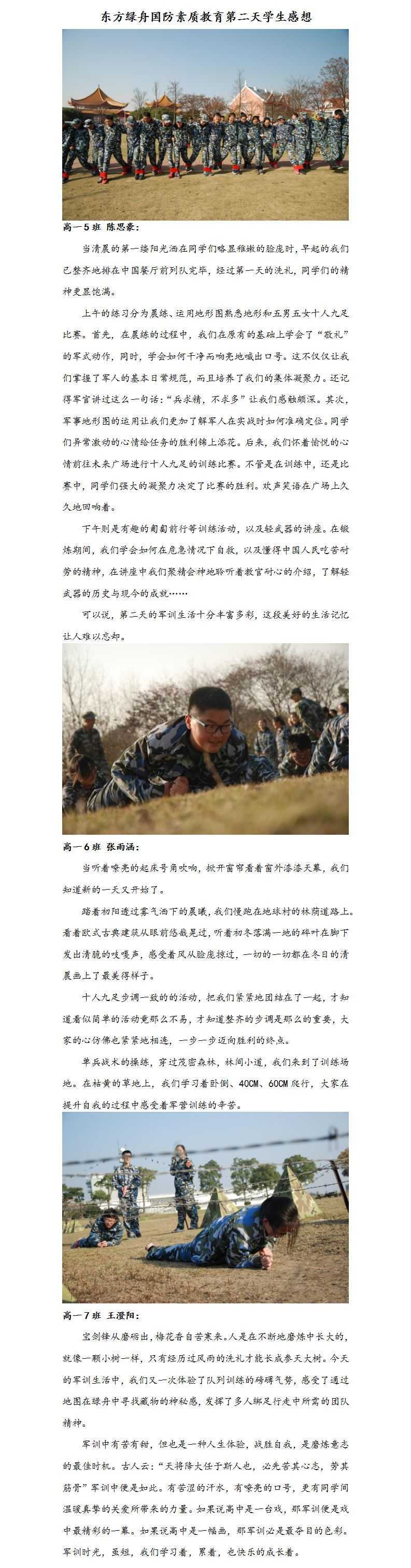 第2天.jpg