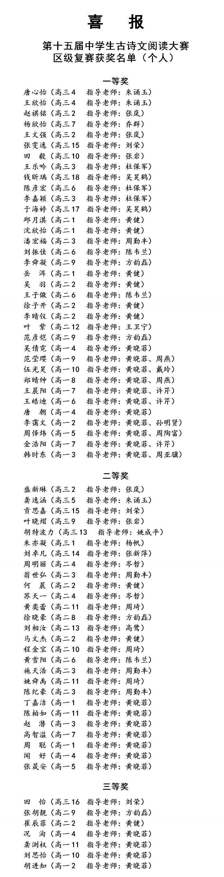 古诗文2.jpg