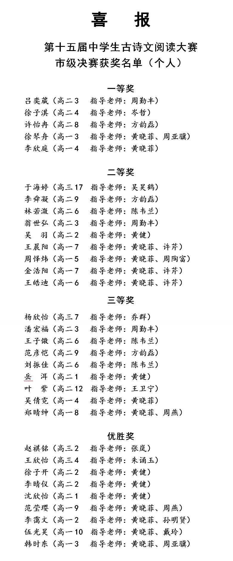 古诗文1.jpg