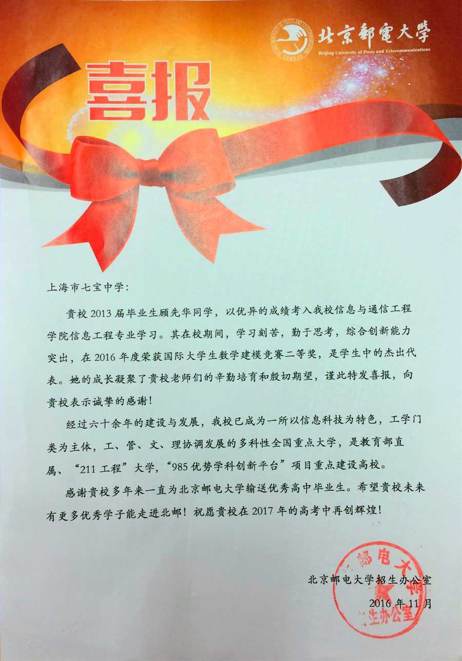QQ图片20161227115822.jpg