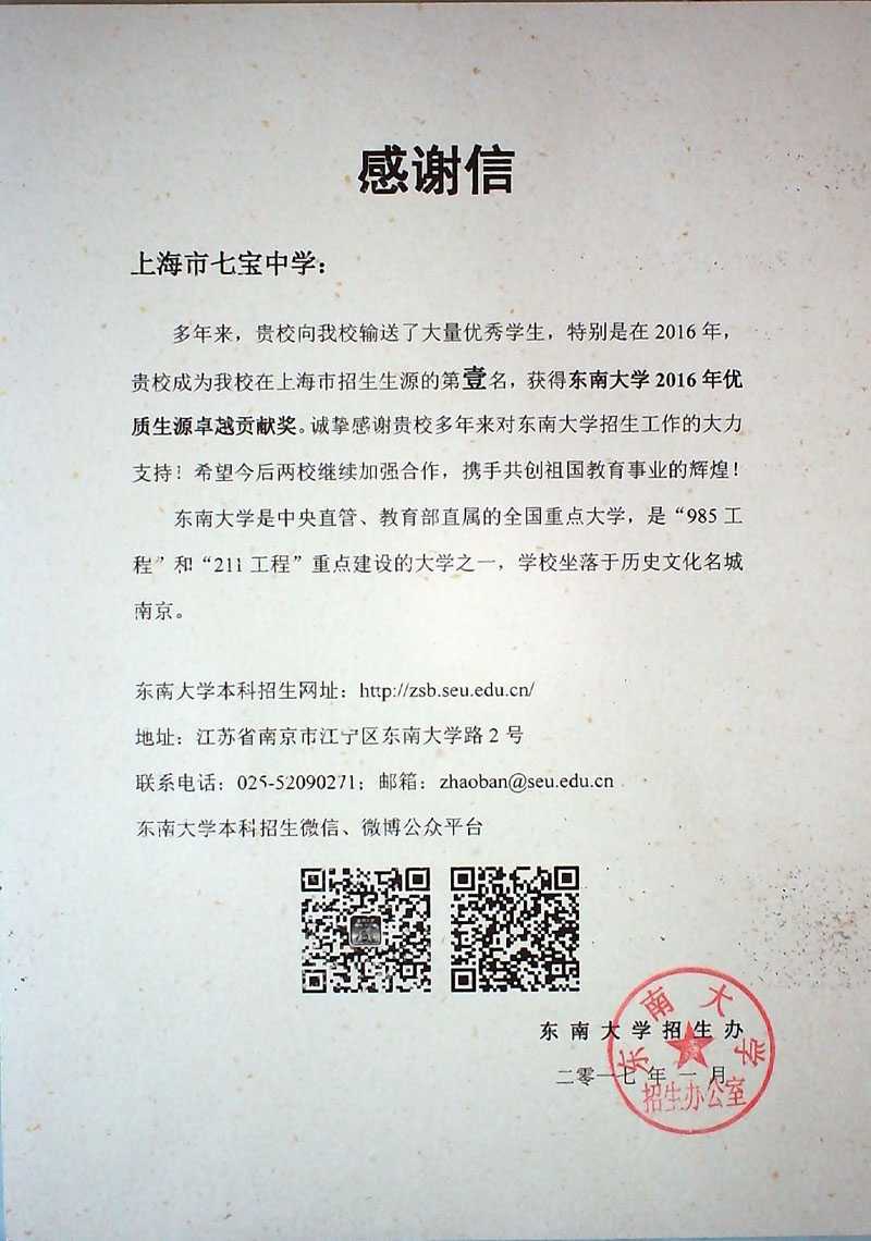 QQ图片20170215135145.jpg