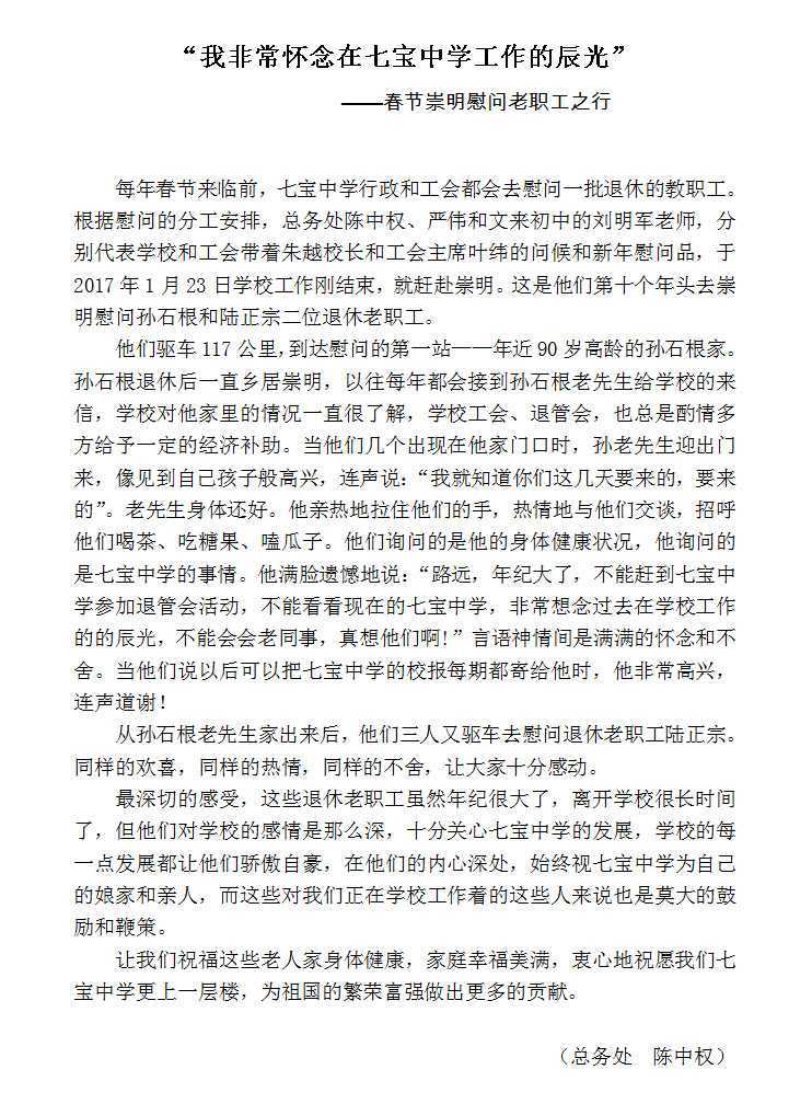 2017-2-21 15-21-21.jpg