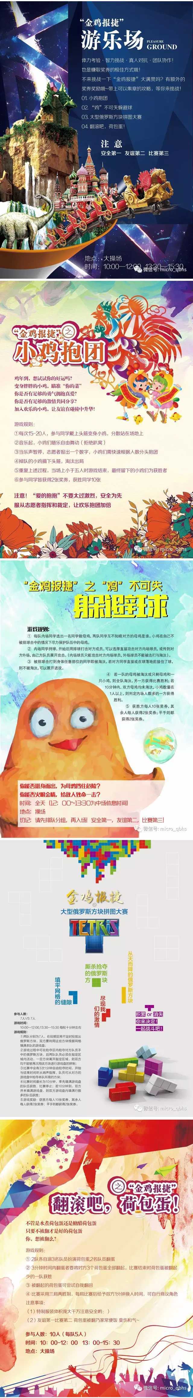 狂欢节12.jpg