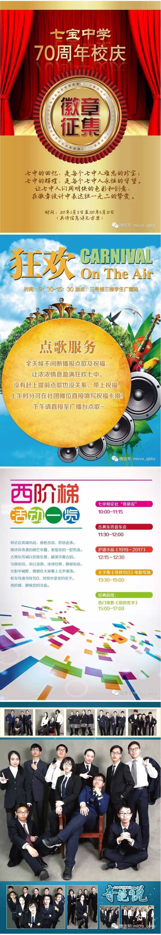 狂欢节23.jpg