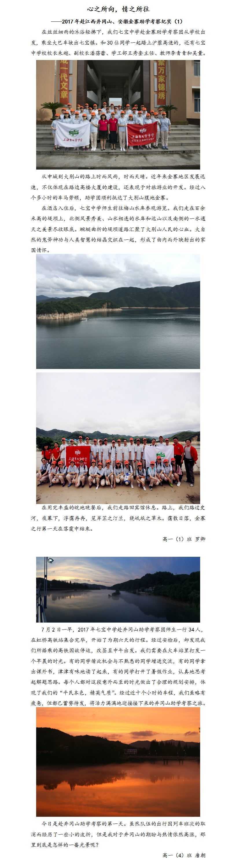 心之所向，情之所往.jpg