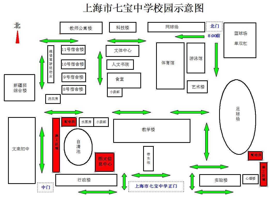 施工.jpg