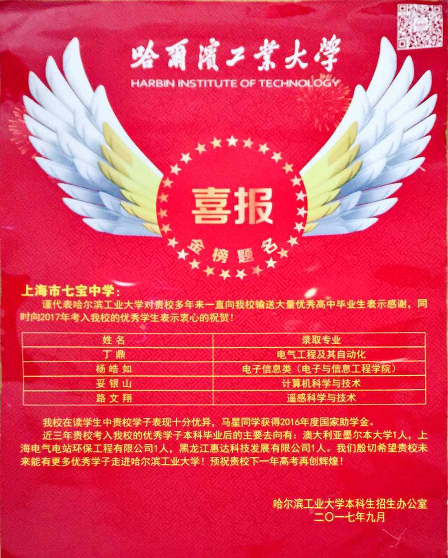 微信图片_20171010104058.jpg
