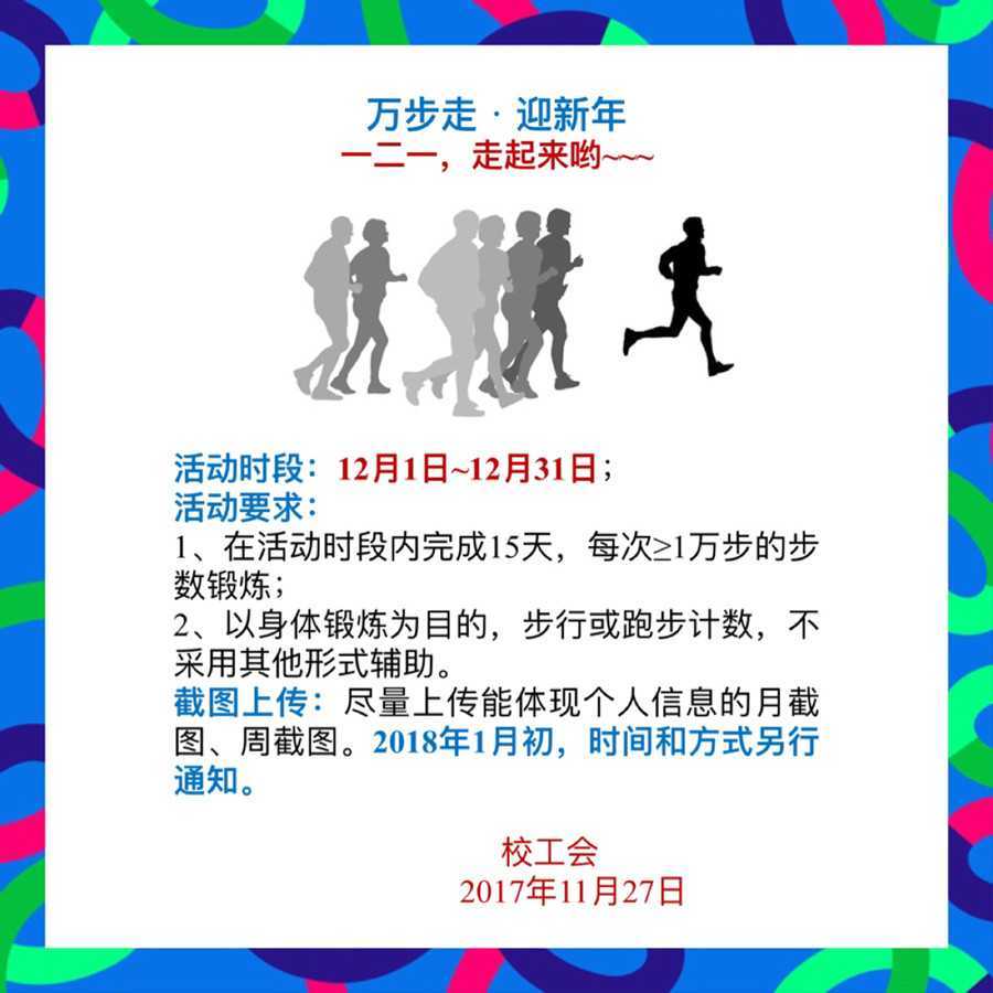 微信图片_20171129133005.jpg