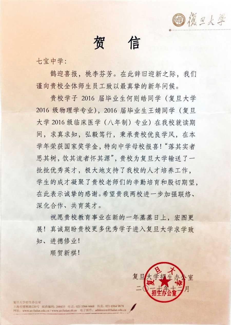 微信图片_20171229091905.jpg