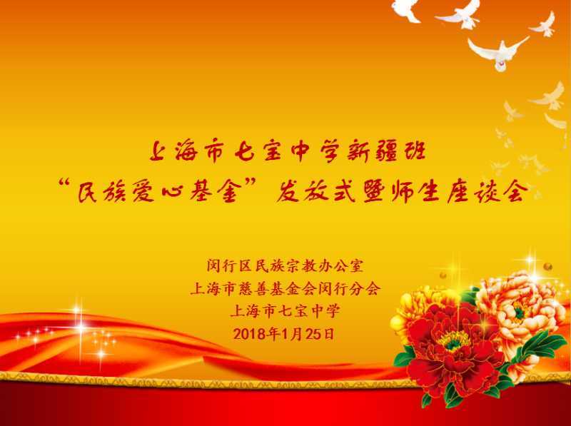 微信截图_20180131093309_编辑.png