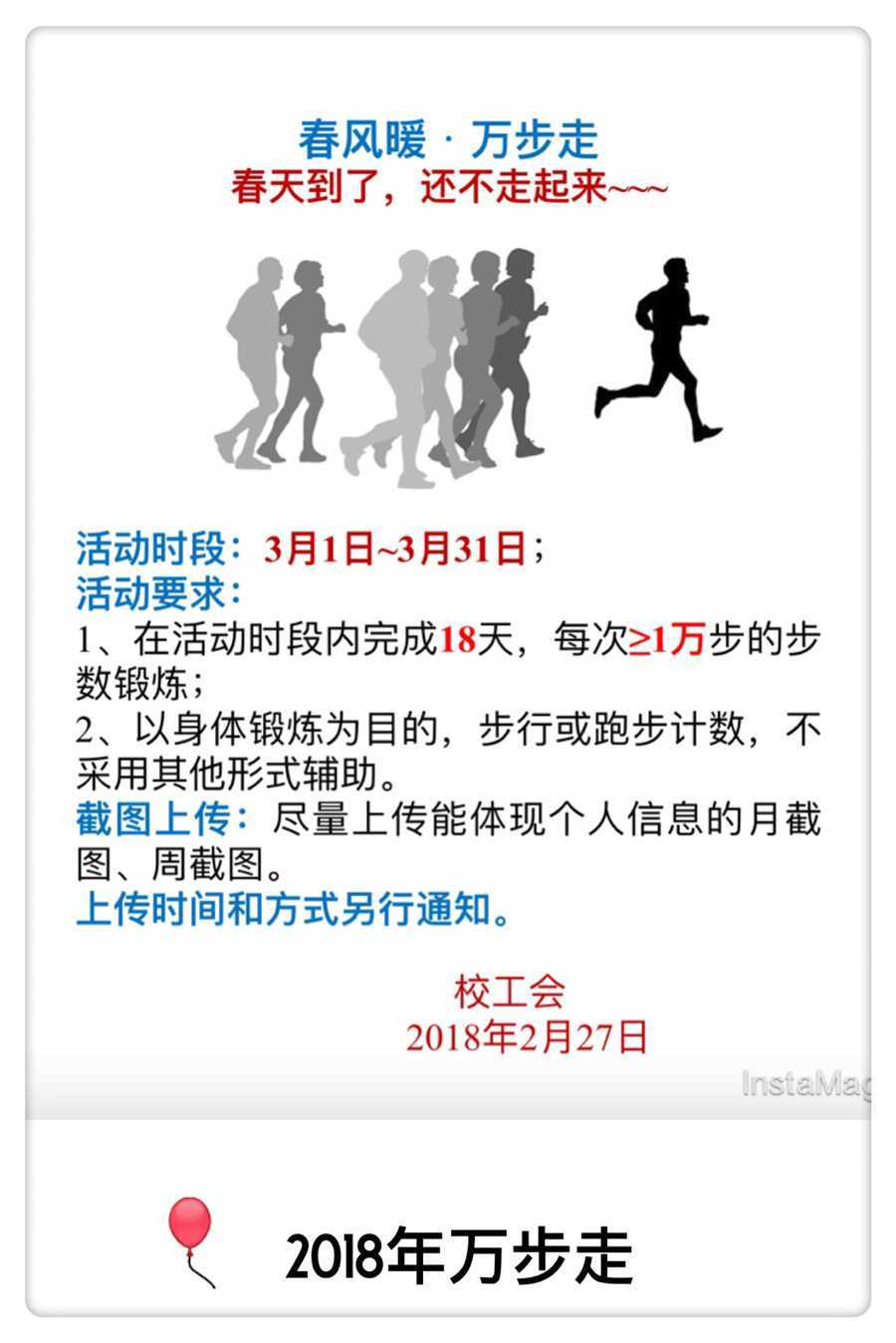 微信图片_20180226095134.jpg