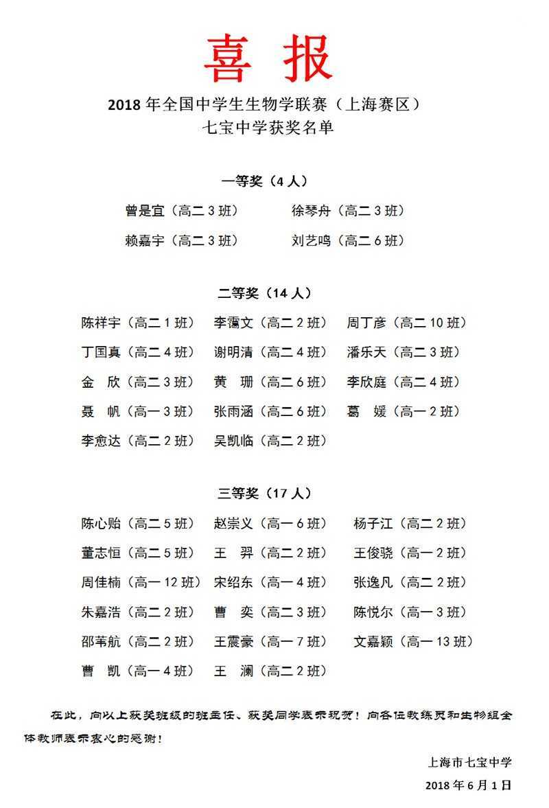 2018-06-01_16-24-31_副本.jpg