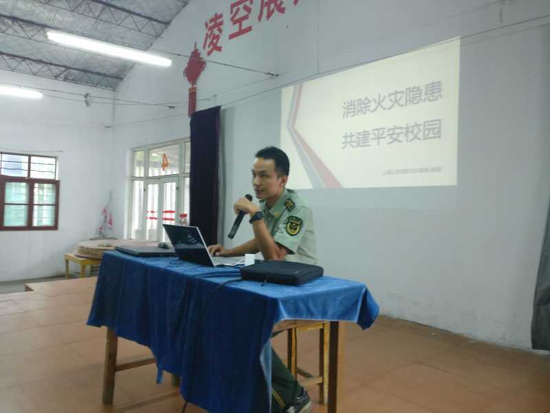 消防.jpg