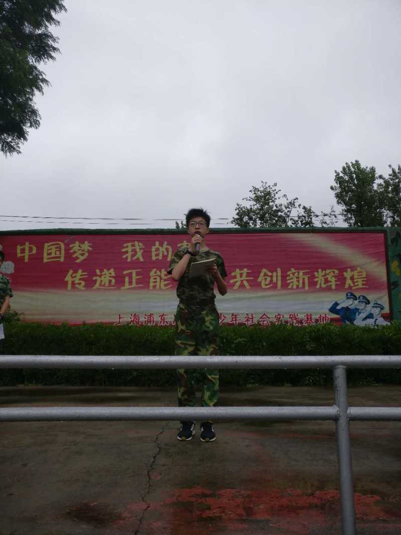 高一10班 王瑞晨.jpg