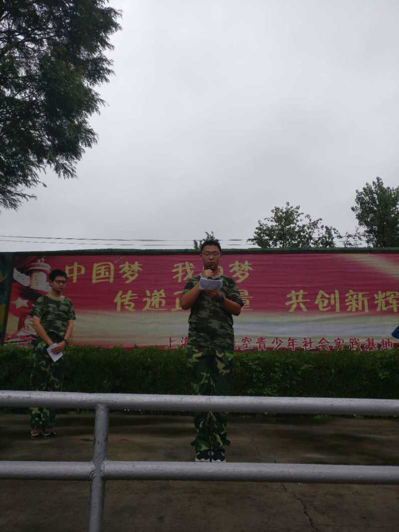 高一（8）班 乔文耀.jpg