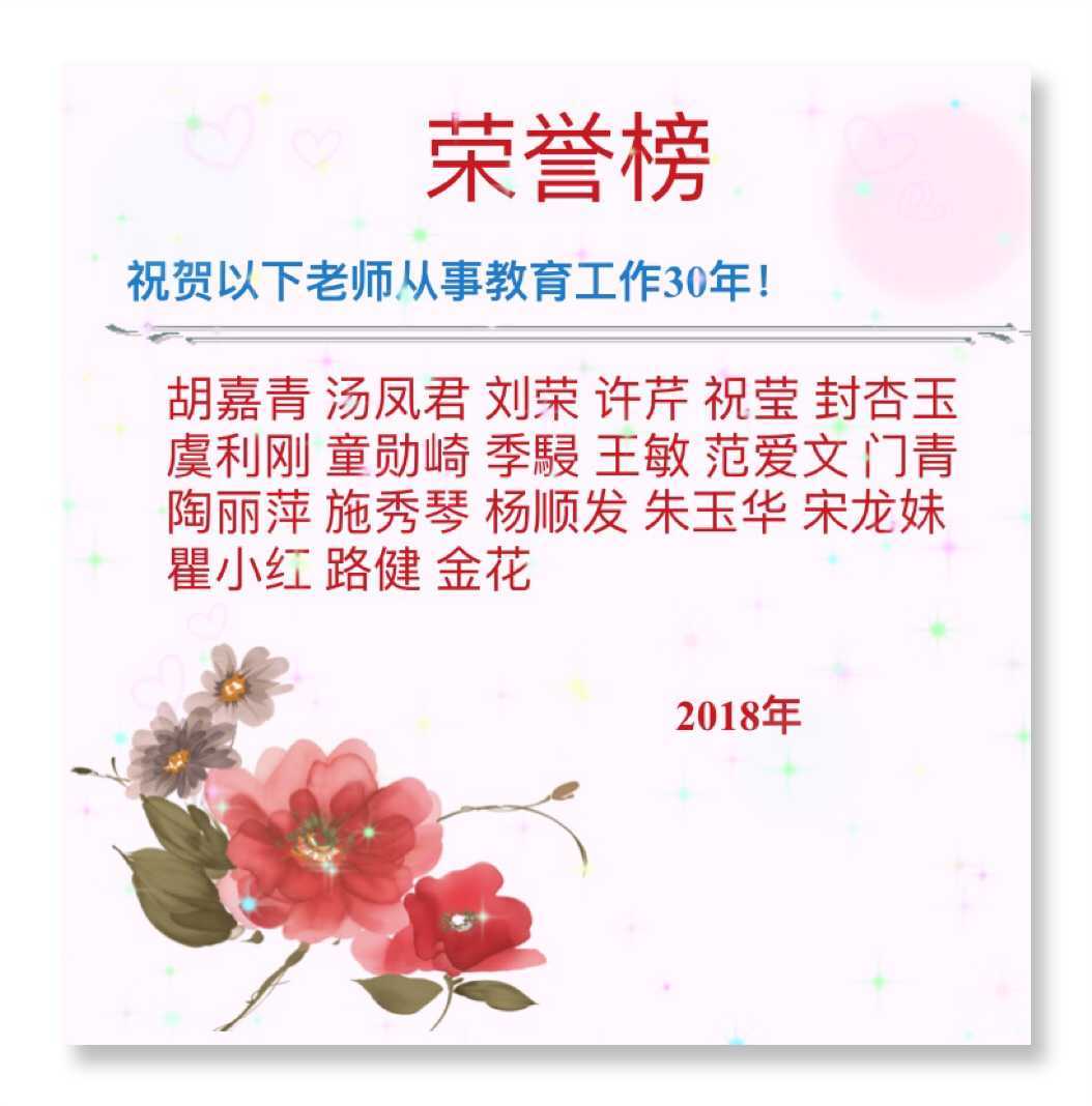 微信图片_20180914121509.jpg