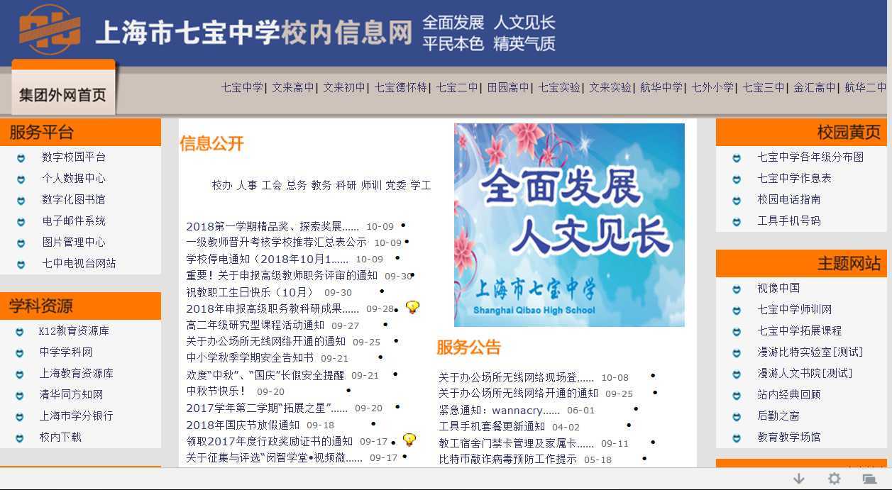 Juzi_20181011092619683.png