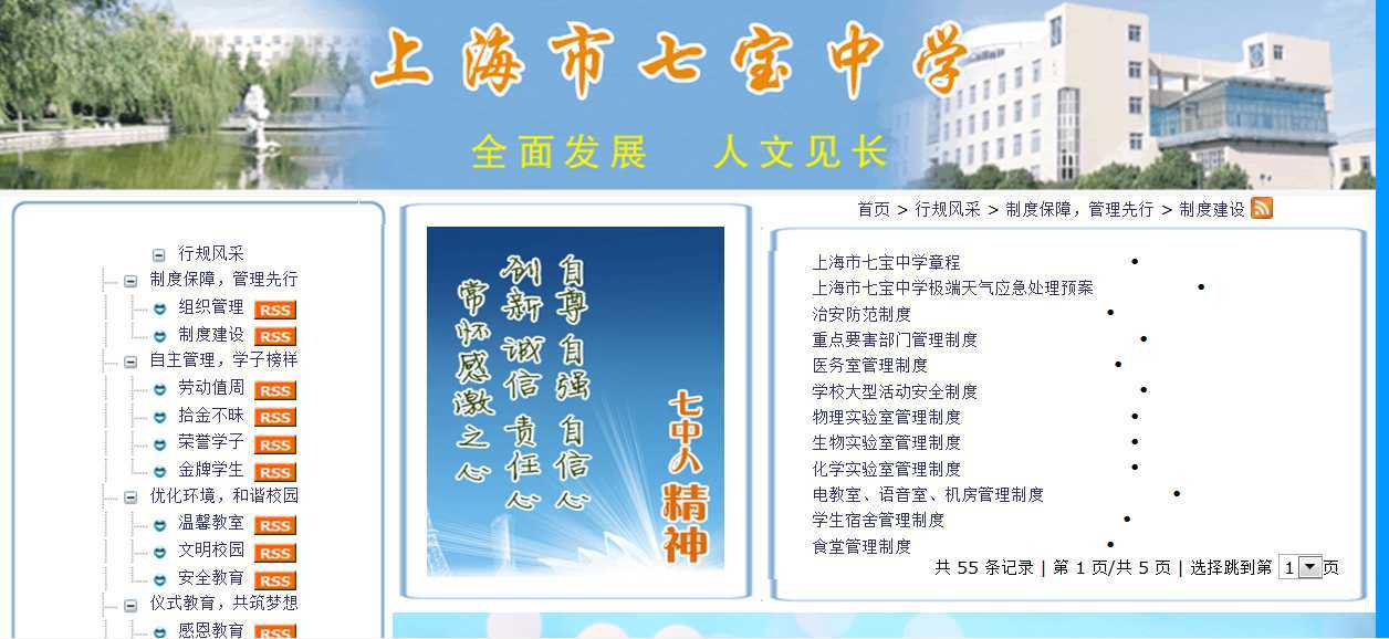 QQ截图20181011100413.png