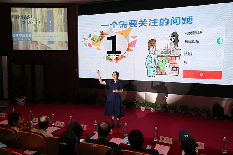 9 朋友圈展示.JPG
