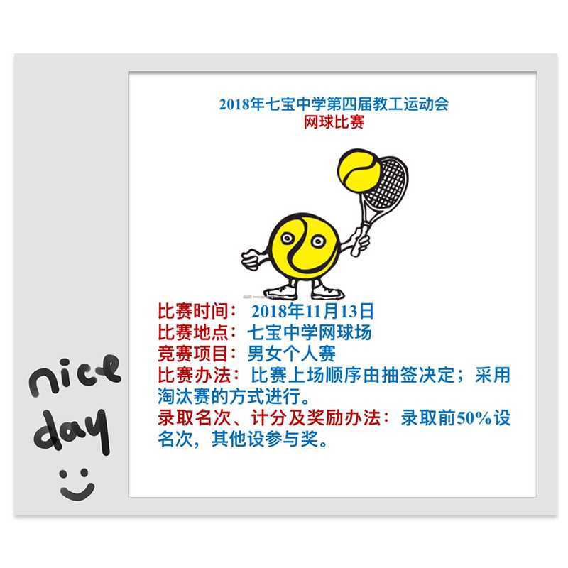 网球海报.jpg
