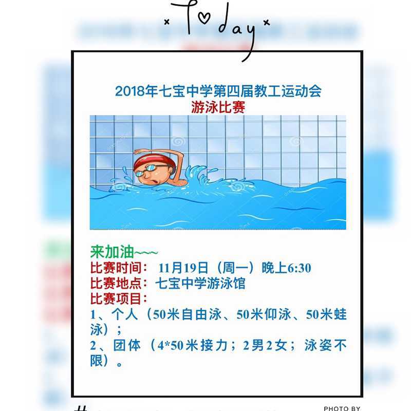 游泳海报.jpg
