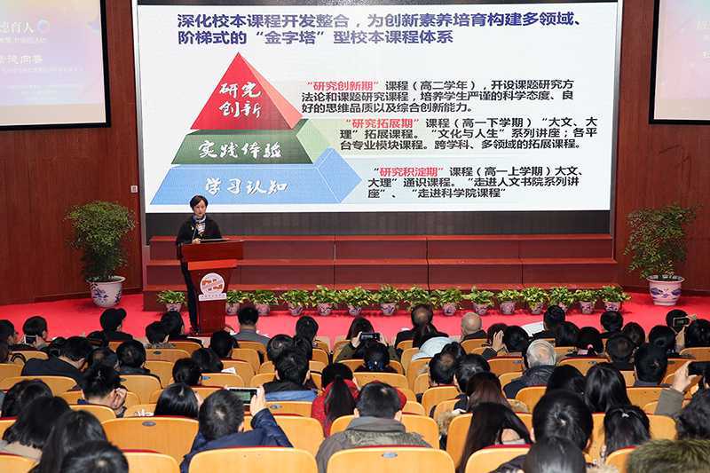 叶纬演讲.JPG