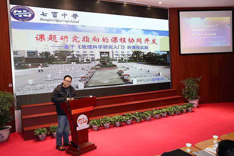柳英华演讲.JPG