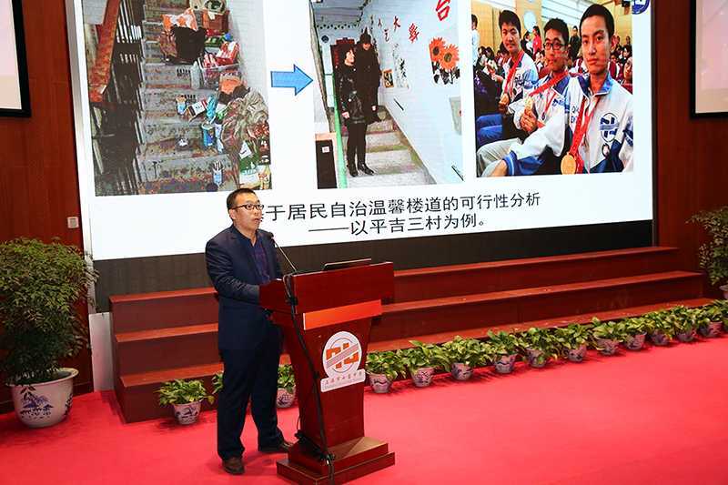 逯成武演讲.JPG