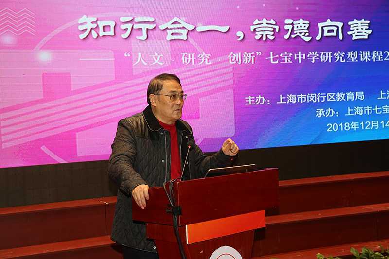 仇校长讲话.JPG