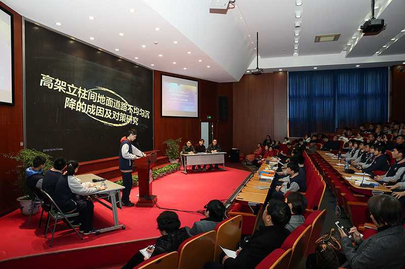 西阶梯教学展示《课题研究的阶段性诊断——聚焦城市建设课题群》1.JPG
